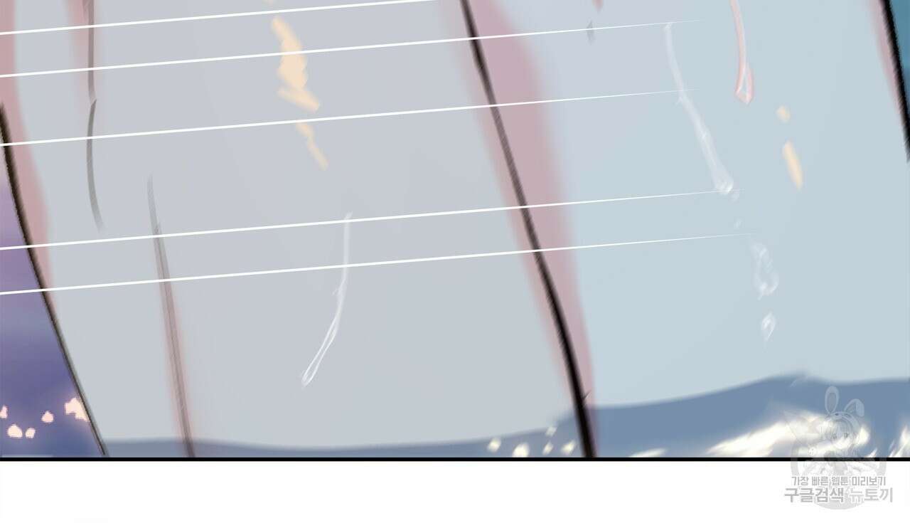 세상의 끝 외전 3화 87