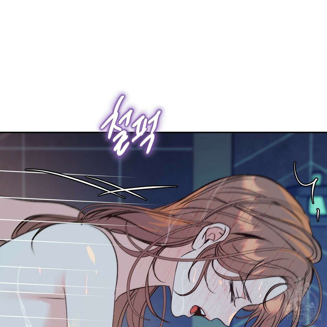 세상의 끝 외전 3화 100