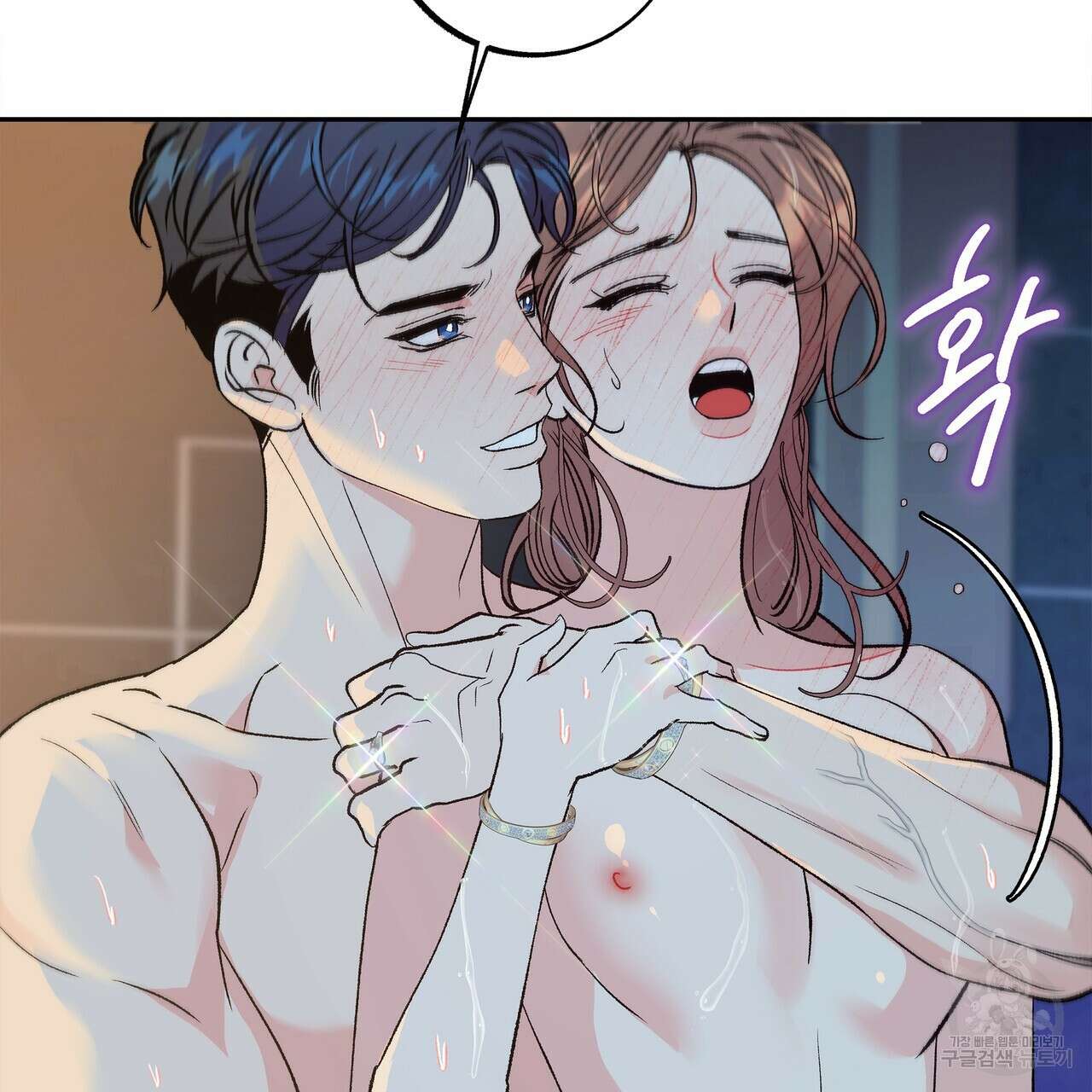 세상의 끝 외전 3화 105