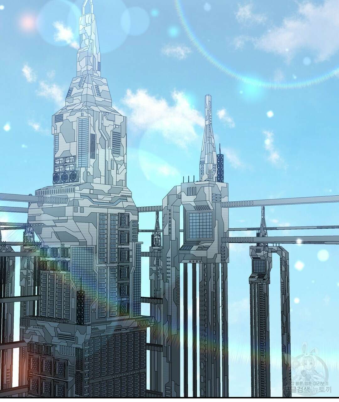 네임리스 47화 2