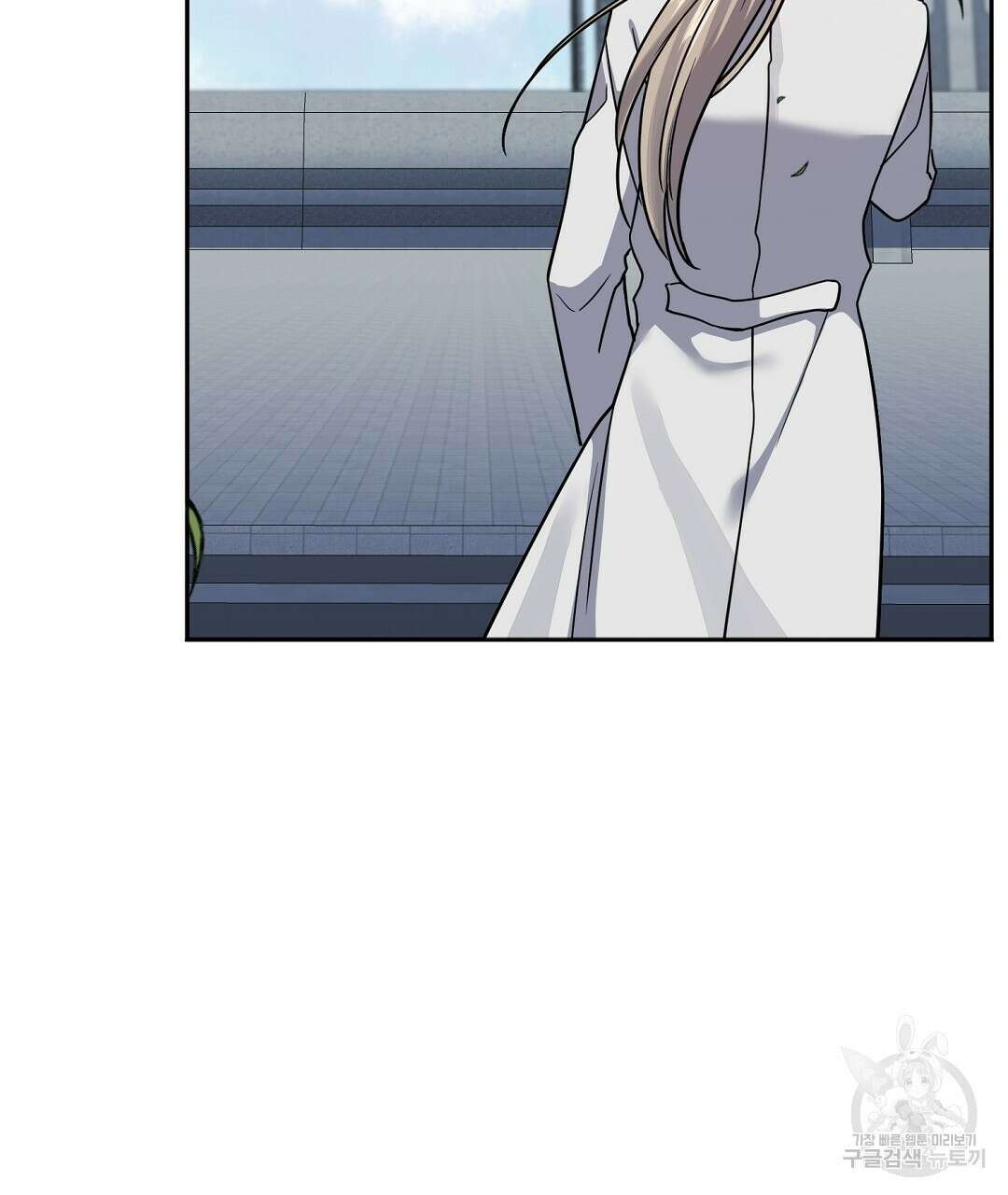 네임리스 47화 7