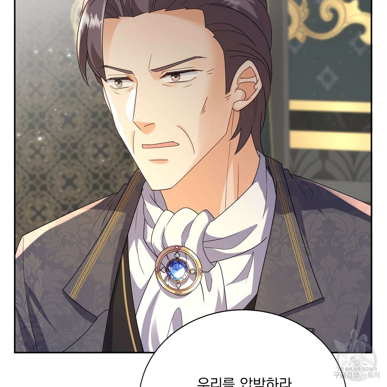 잠 못 드는 시녀의 밤 63화 13