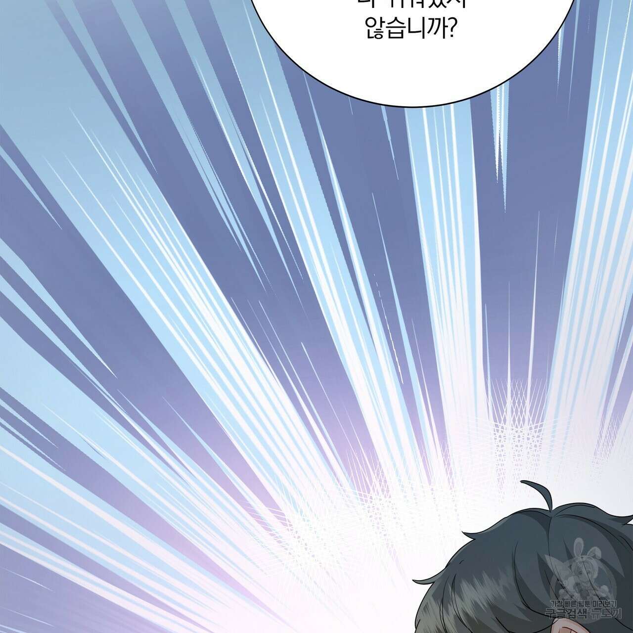 잠 못 드는 시녀의 밤 63화 18