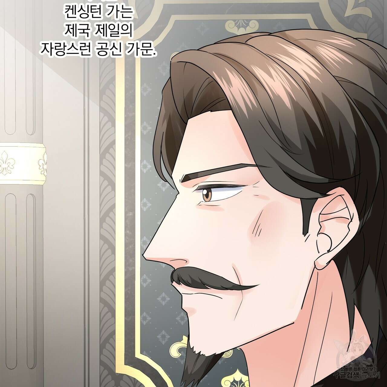 잠 못 드는 시녀의 밤 63화 37