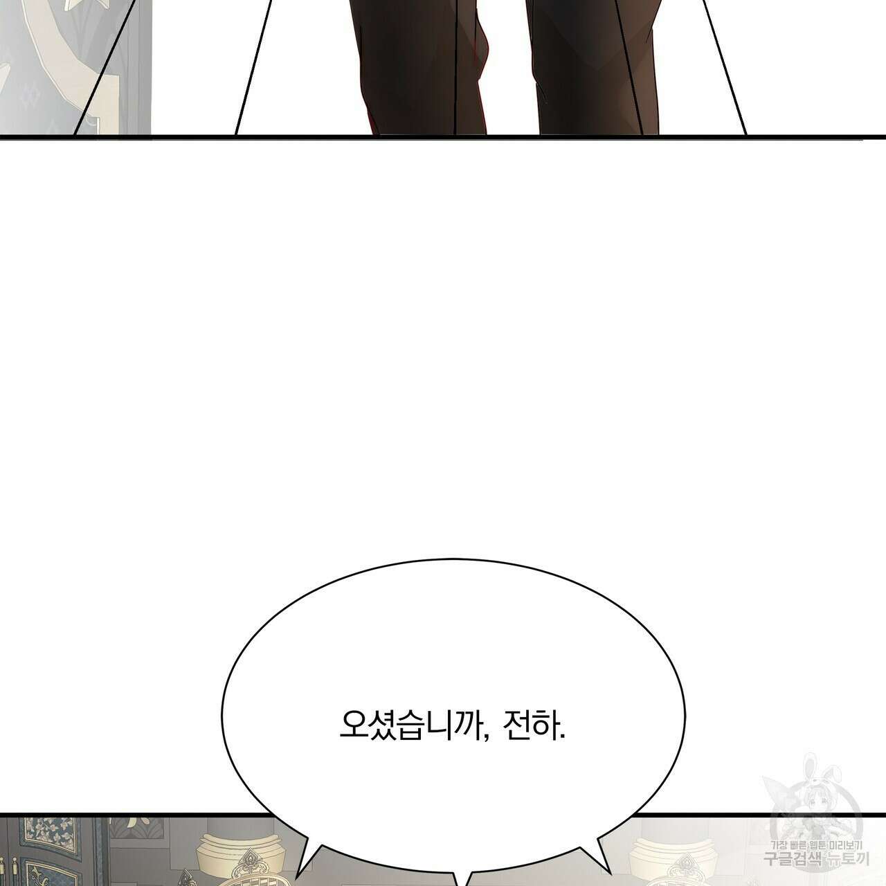 잠 못 드는 시녀의 밤 63화 69