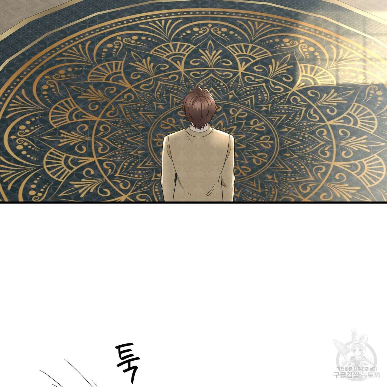 잠 못 드는 시녀의 밤 63화 71