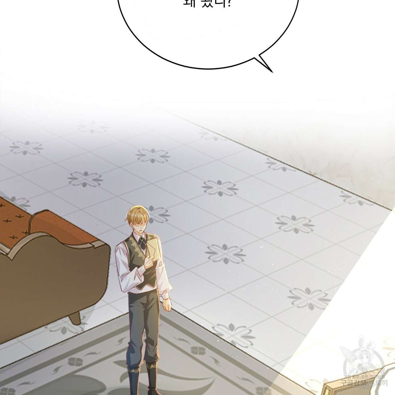 잠 못 드는 시녀의 밤 63화 82
