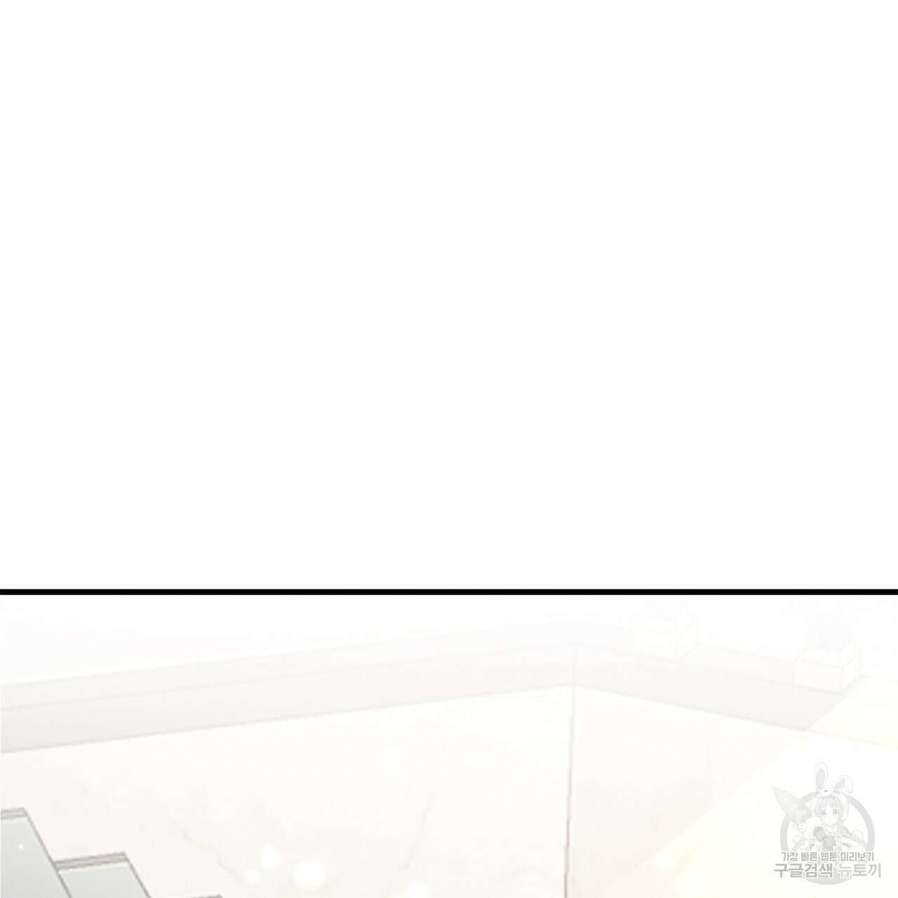 잠 못 드는 시녀의 밤 63화 107