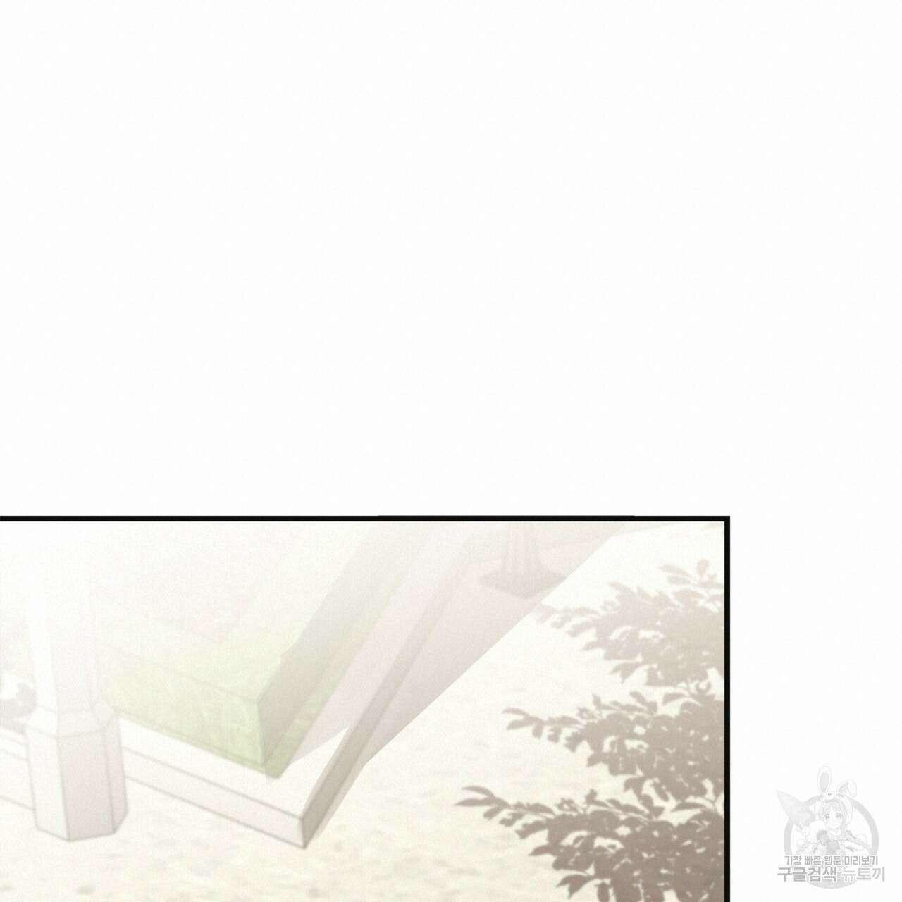 잠 못 드는 시녀의 밤 63화 160