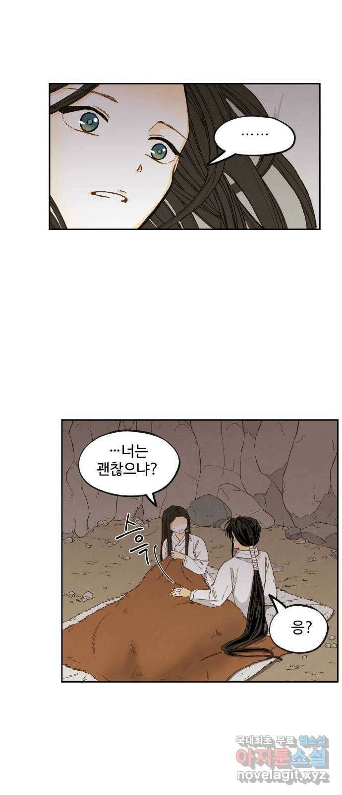 합격시켜주세용 외전 4 3