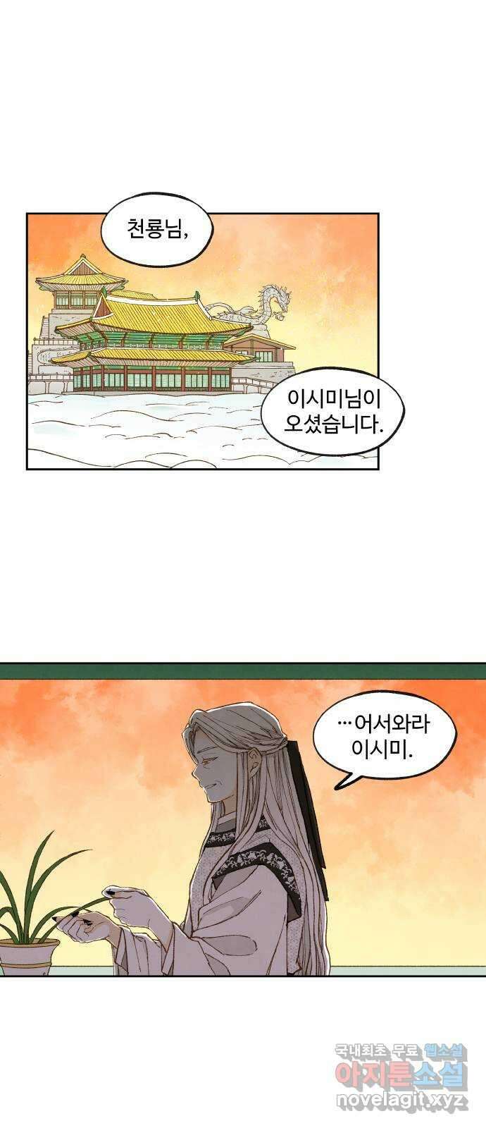 합격시켜주세용 외전 4 9