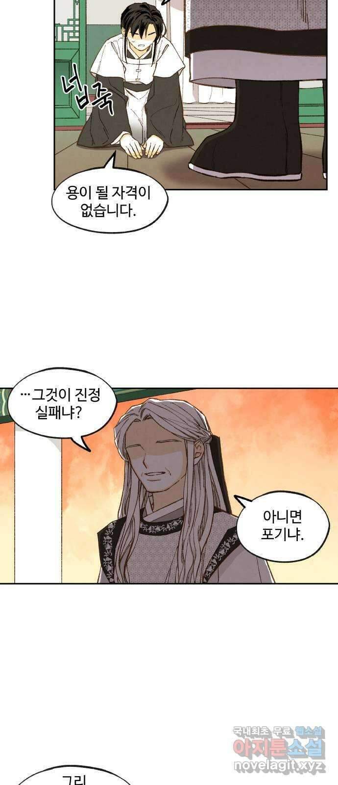 합격시켜주세용 외전 4 13
