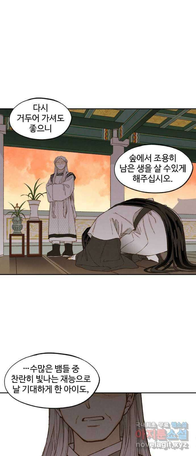 합격시켜주세용 외전 4 15