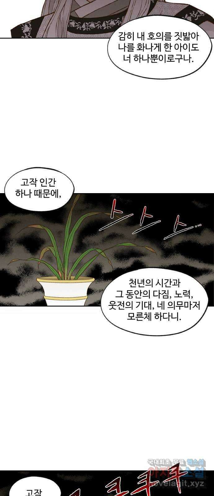 합격시켜주세용 외전 4 16