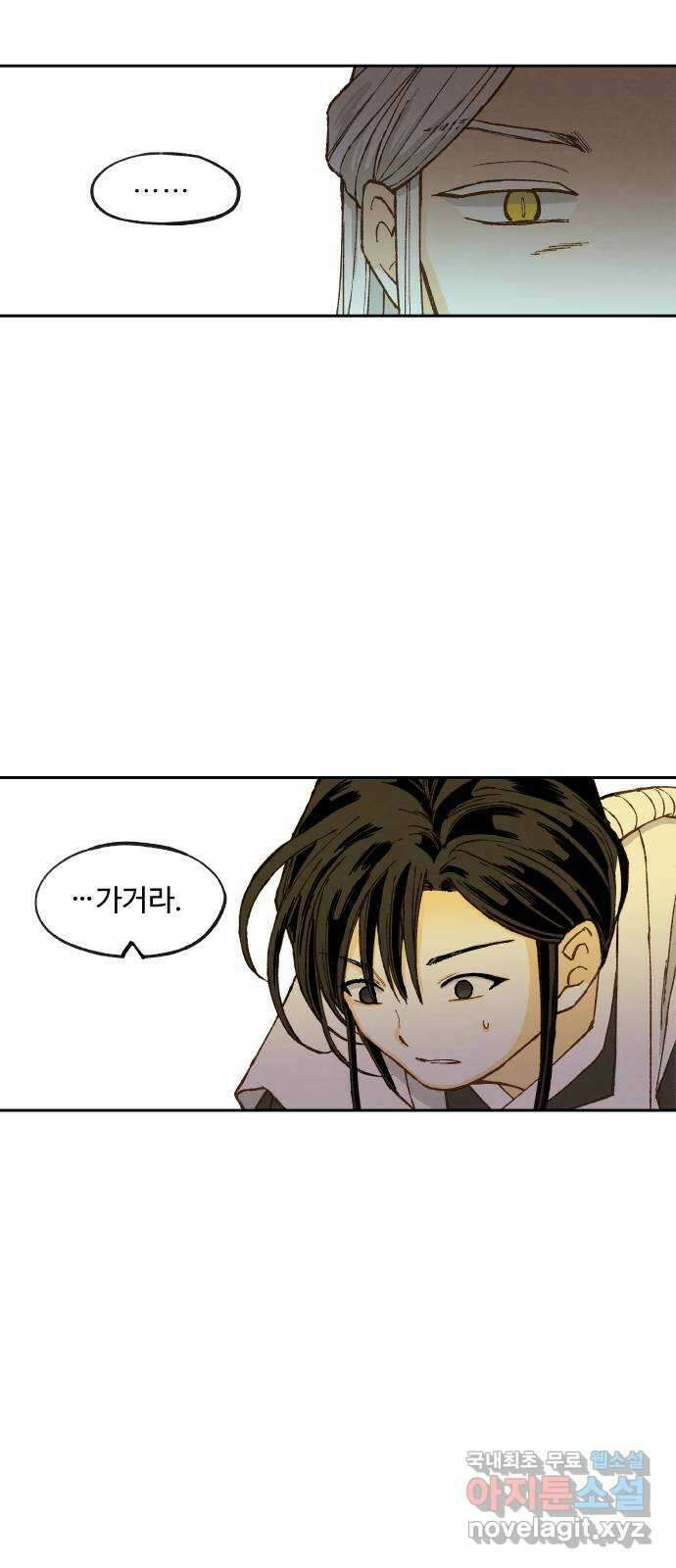 합격시켜주세용 외전 4 18