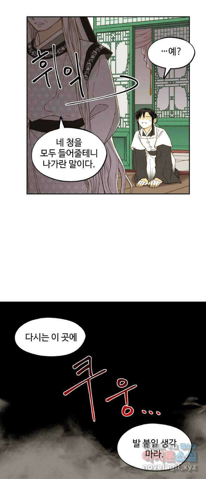 합격시켜주세용 외전 4 19