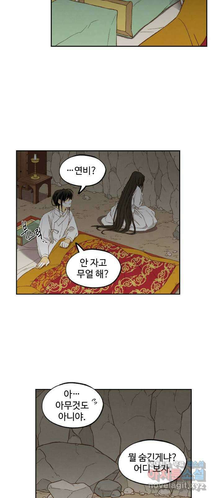 합격시켜주세용 외전 4 25