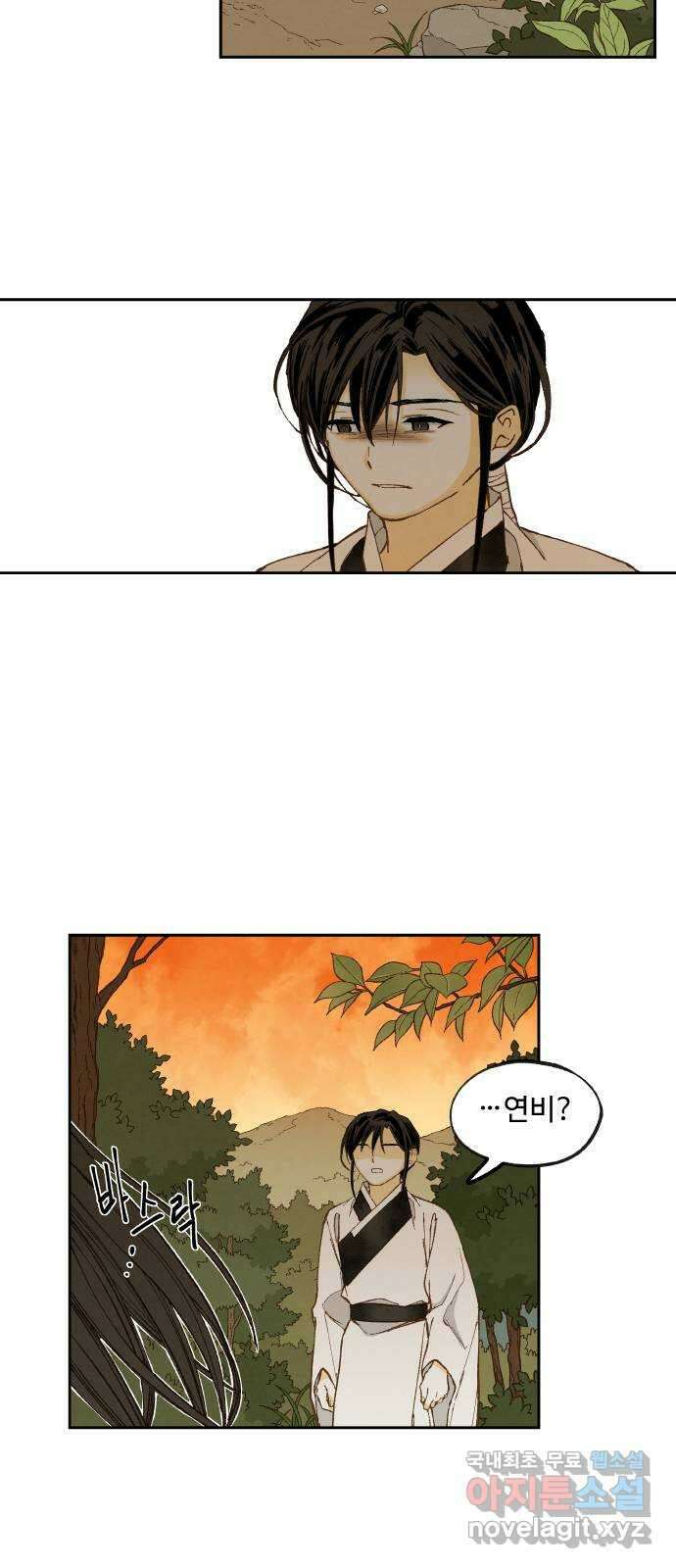 합격시켜주세용 외전 4 36
