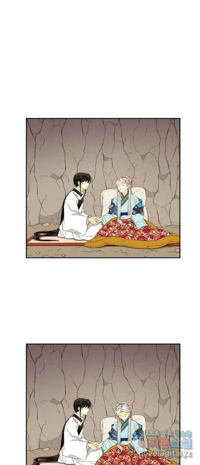 합격시켜주세용 외전 4 56