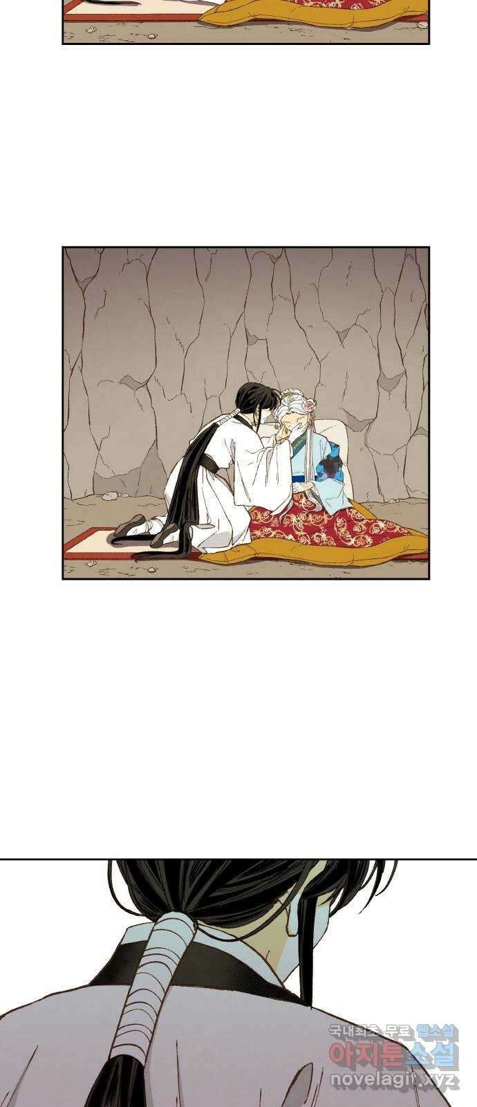 합격시켜주세용 외전 4 57