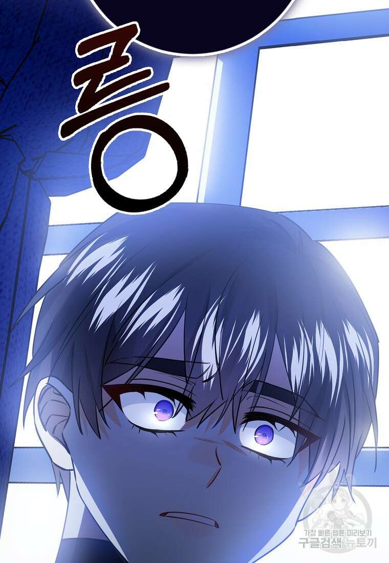 마녀의 아들을 지키는 이유 31화 100