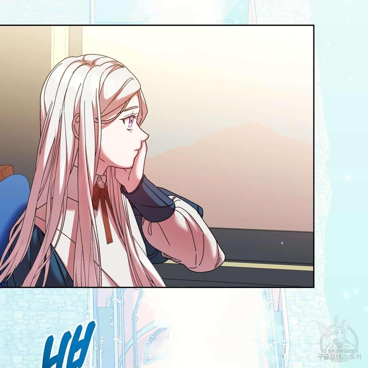 잉그람의 등불 41화 17