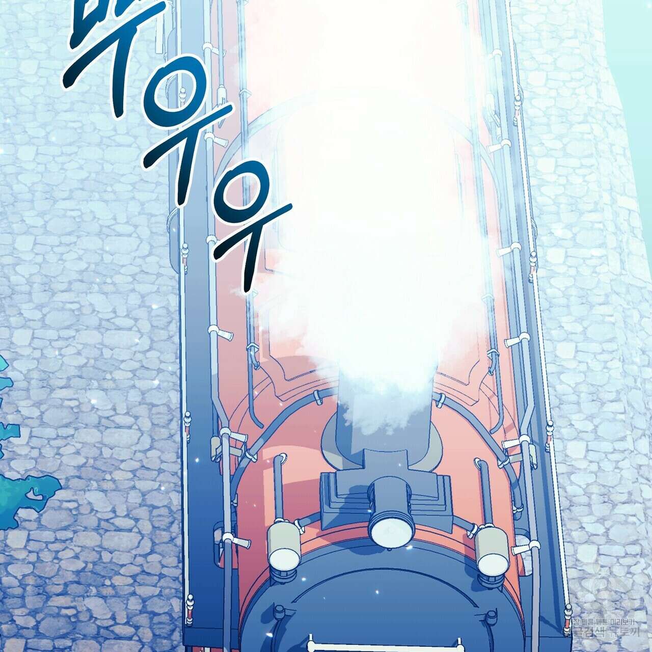 잉그람의 등불 41화 18