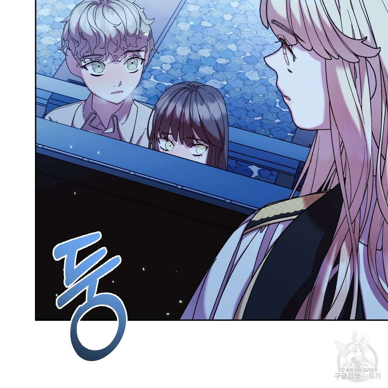 잉그람의 등불 41화 26