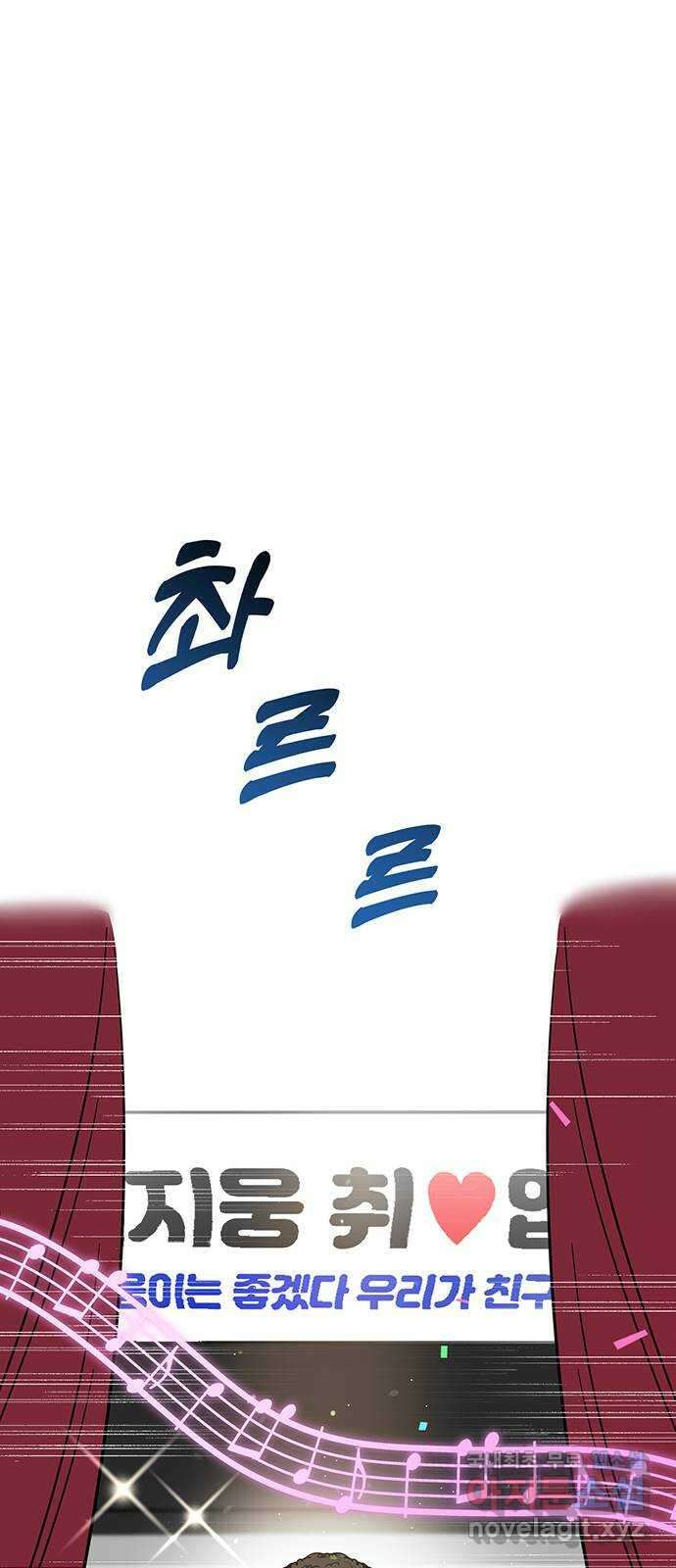 상사불상사 6화 7