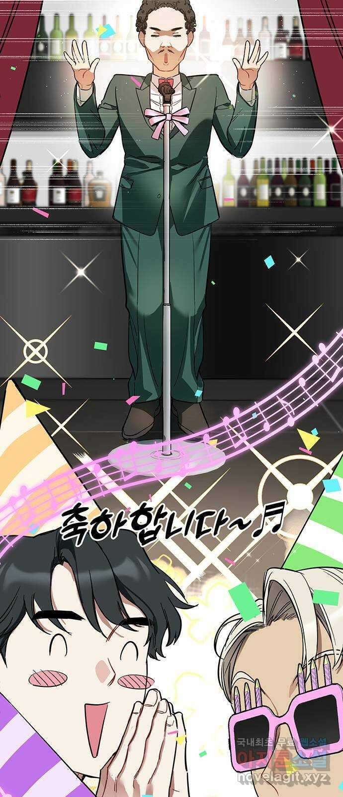 상사불상사 6화 8