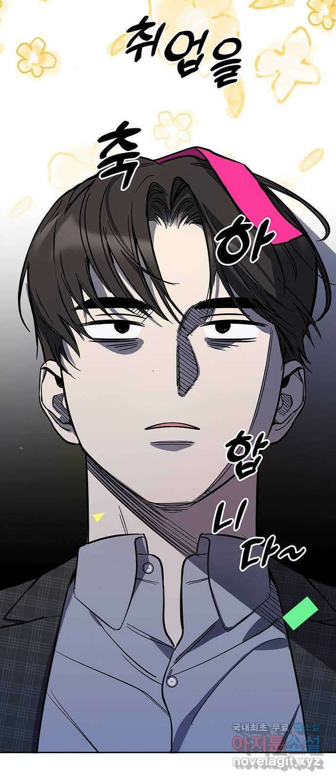 상사불상사 6화 10
