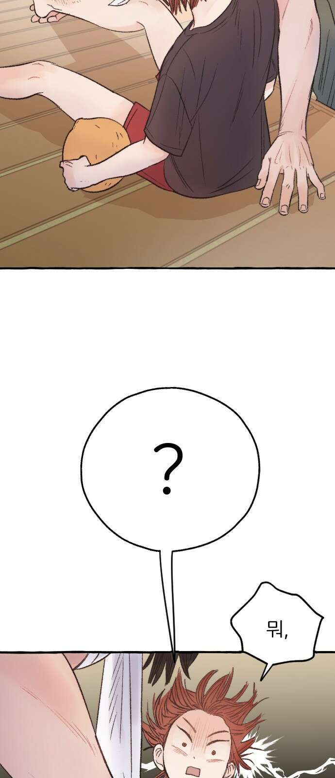숲속의 대표님 02 13