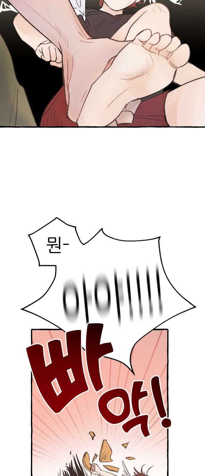 숲속의 대표님 02 14