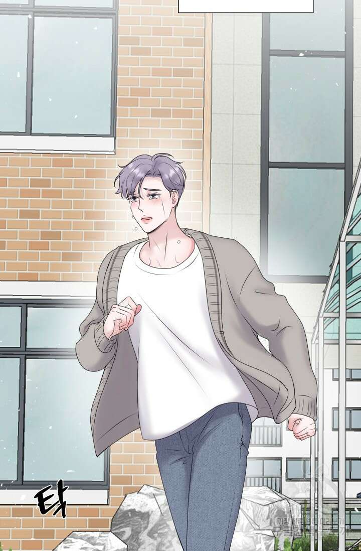 형의 선배 24화 6