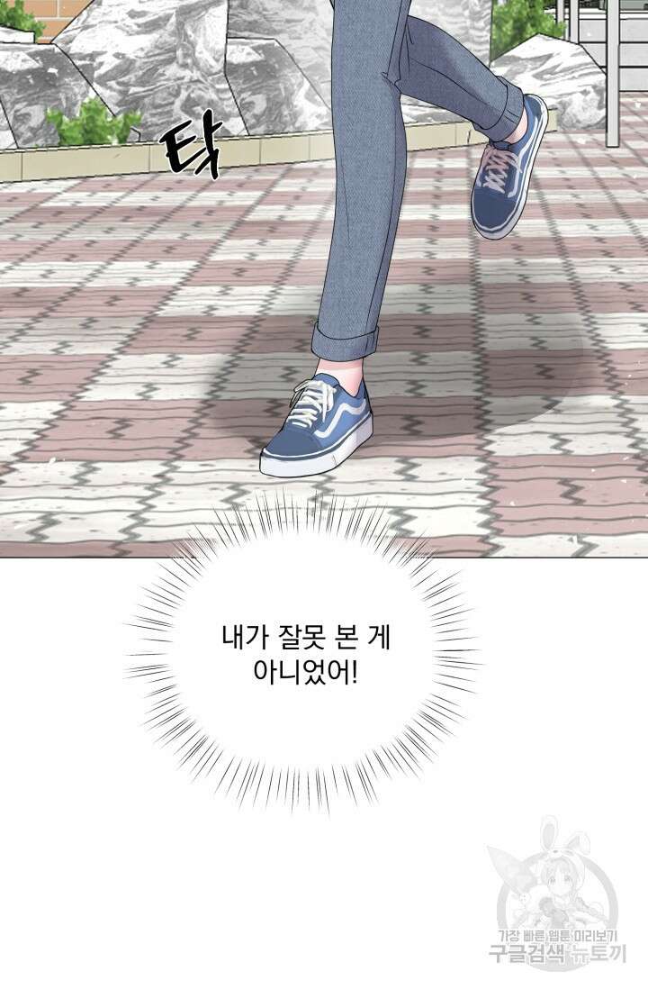 형의 선배 24화 7