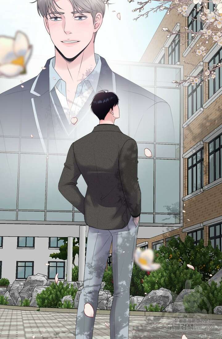 형의 선배 24화 10