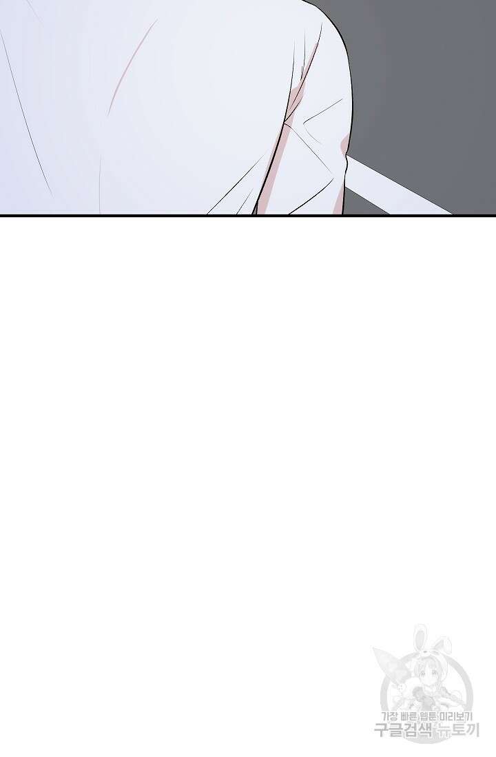 작아도 사랑해줘 10화 17