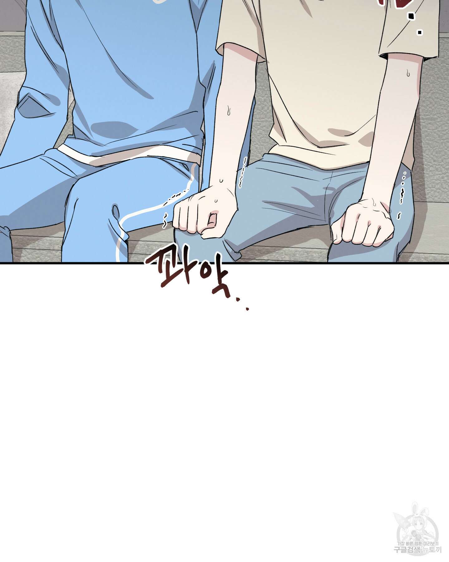 배드 키드 굿 파트너 23화 2