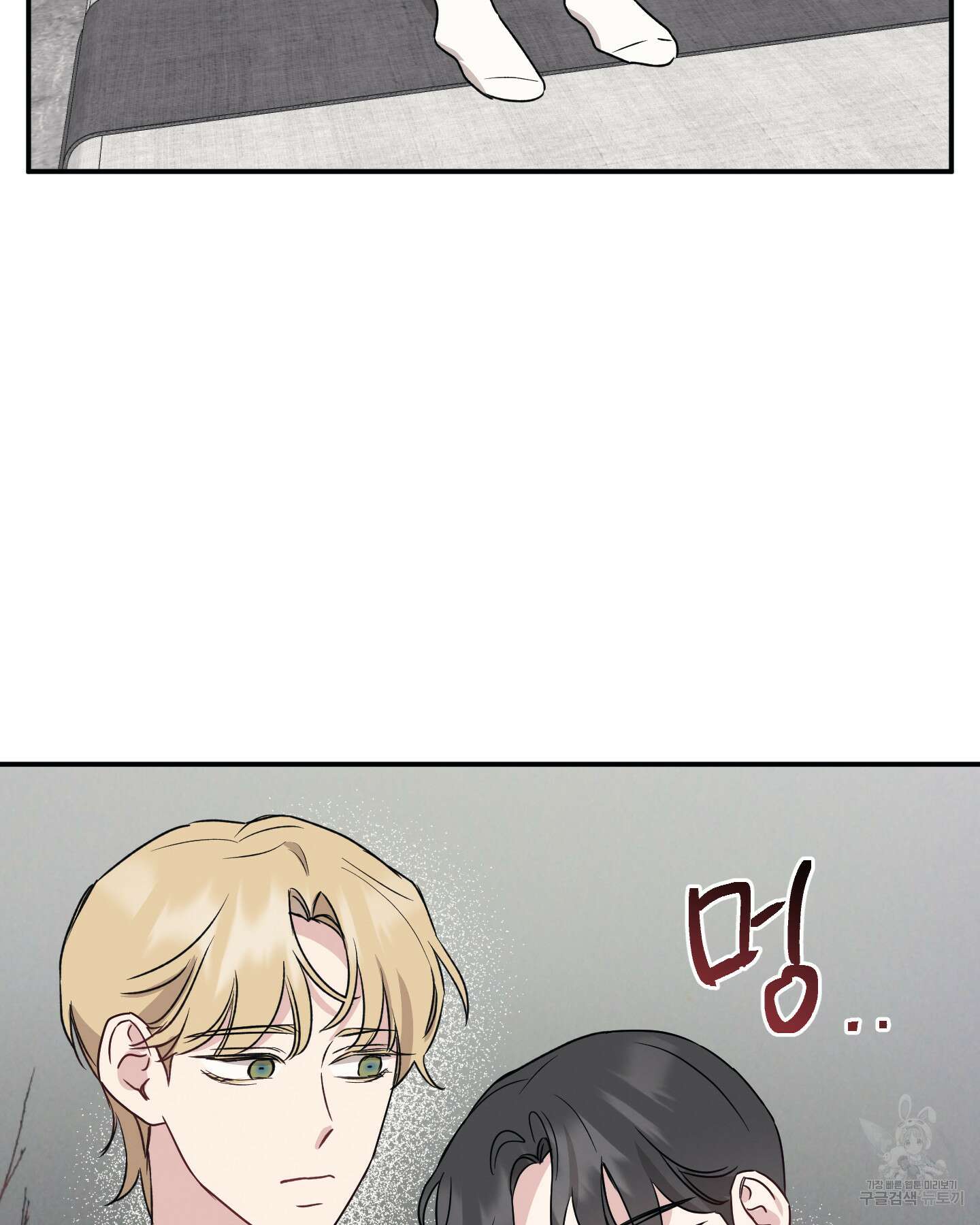 배드 키드 굿 파트너 23화 11