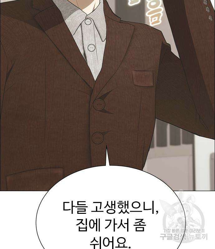 이번 생은 케이팝 리벤지 6화 31