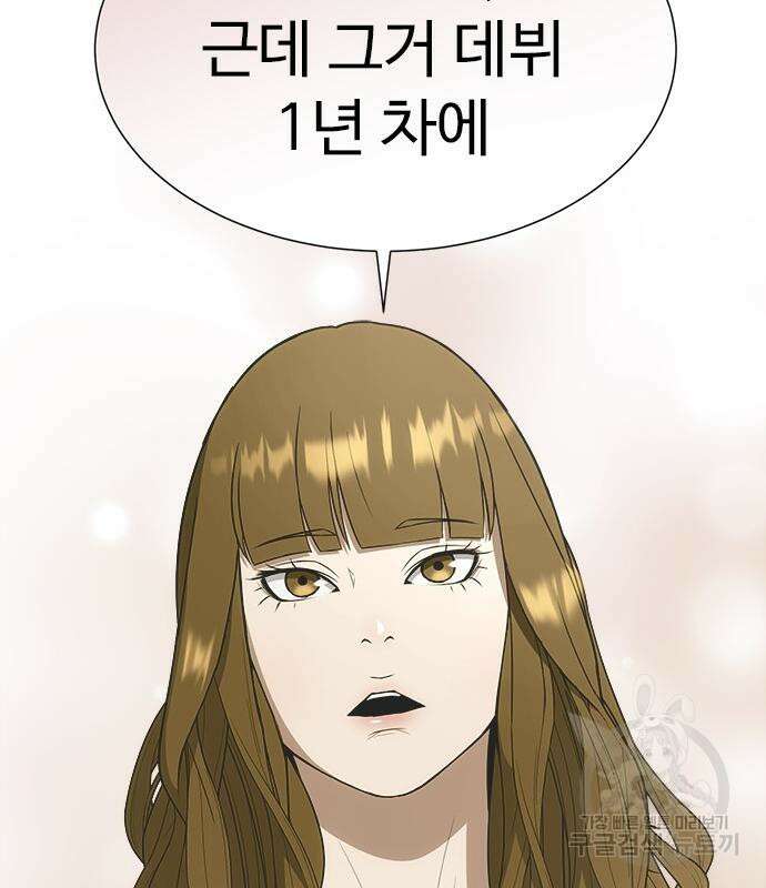 이번 생은 케이팝 리벤지 6화 123
