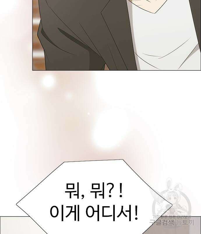 이번 생은 케이팝 리벤지 6화 130