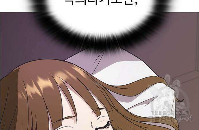 이번 생은 케이팝 리벤지 6화 209