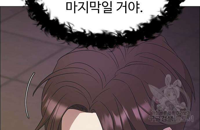 이번 생은 케이팝 리벤지 6화 216