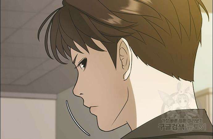 이번 생은 케이팝 리벤지 6화 233