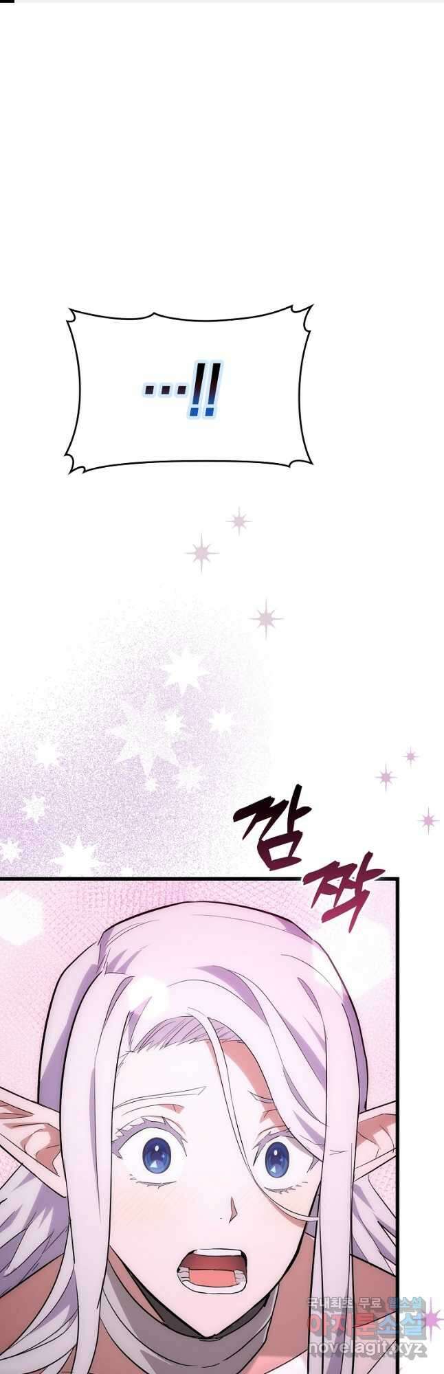 성자는 개뿔, 현대의학의 힘이다 68화 1
