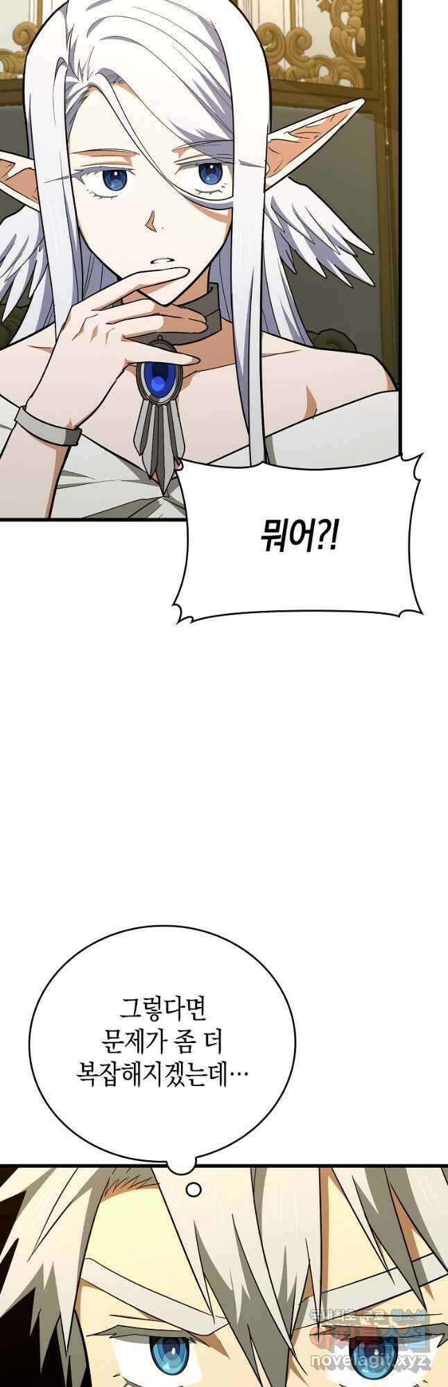 성자는 개뿔, 현대의학의 힘이다 68화 6