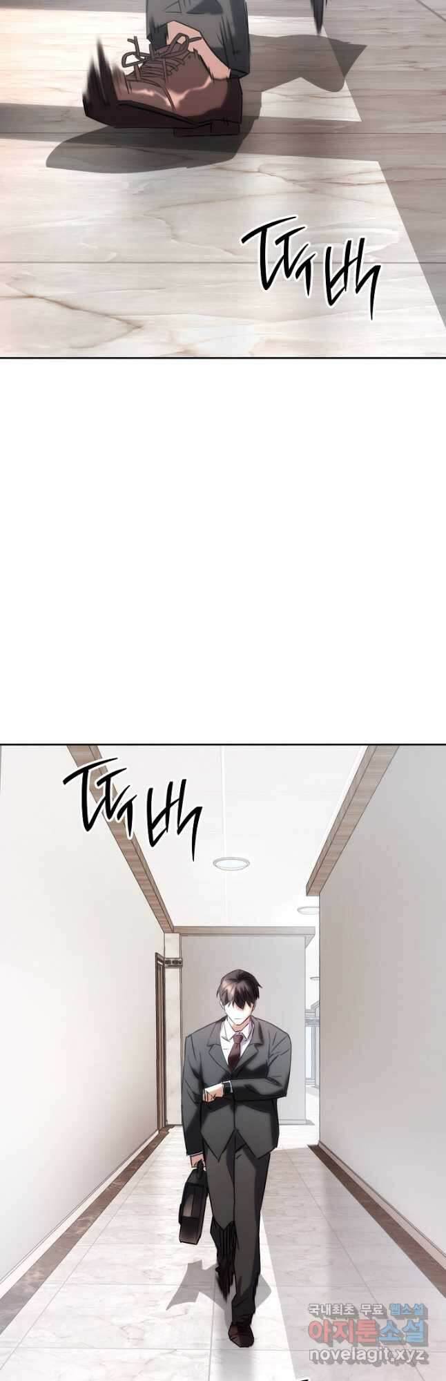 더 라이브-173화 4