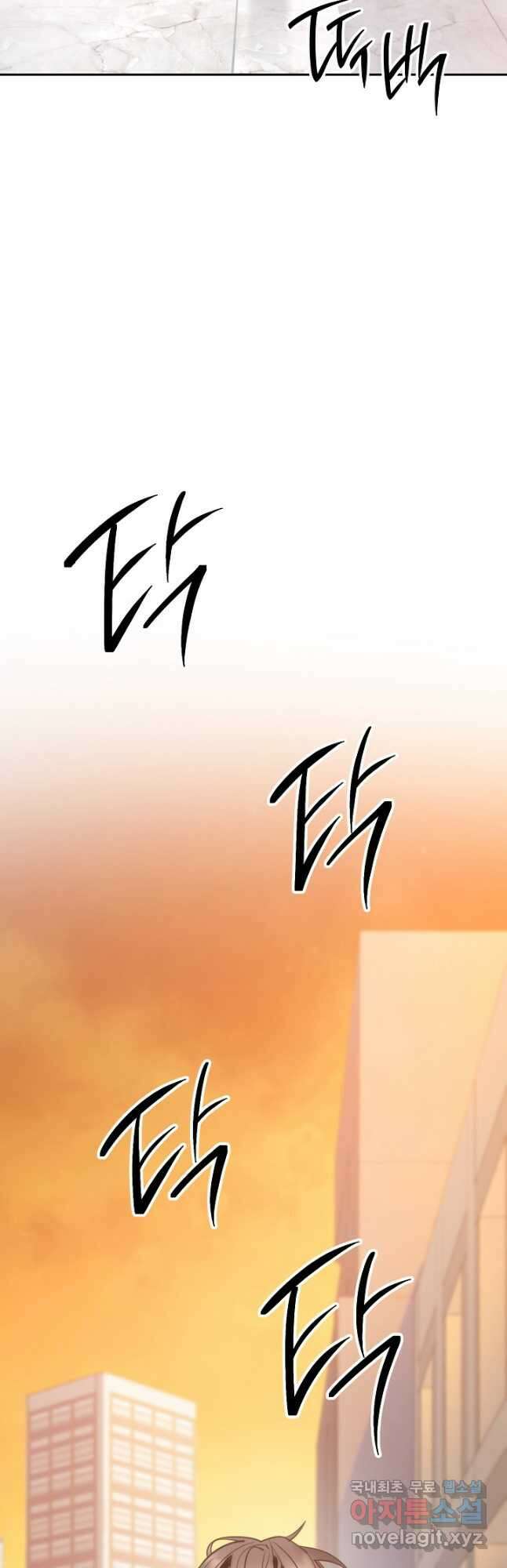 더 라이브-173화 5