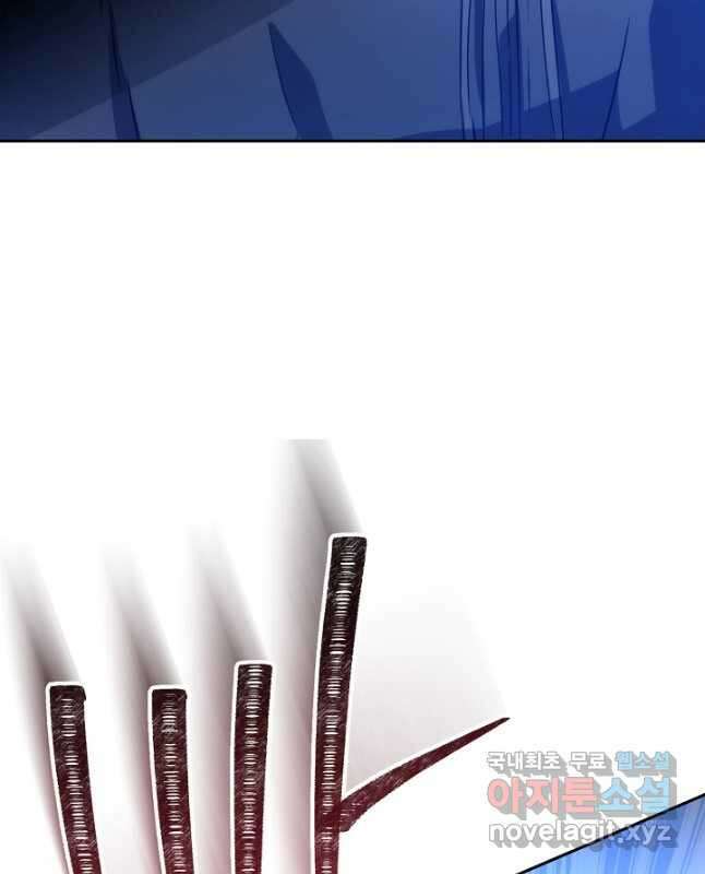 더 라이브-173화 15